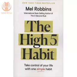 کتاب The High 5 Habit اثر Mel Robbins