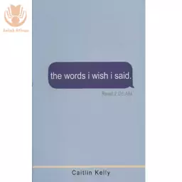 کتاب the words i wish i said اثر Caitlin kelly