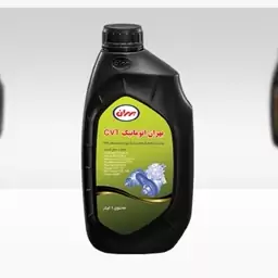 روغن گیربکس اتوماتیک بهران CVT یک لیتری 