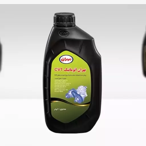 روغن گیربکس اتوماتیک بهران CVT یک لیتری 