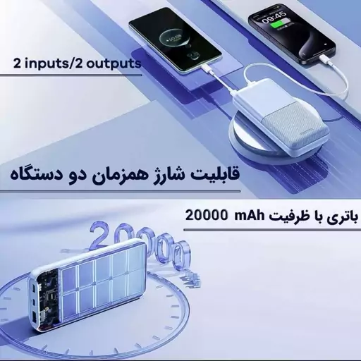 پاور بانک ریمکس فست شارژ 20000 میلی آمپر