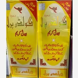 کرم گلدن پرل ) کانگورو (