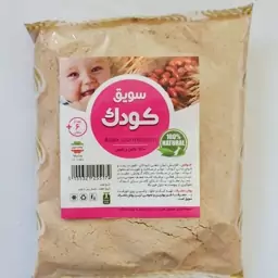 سویق کودک  مخصوص 