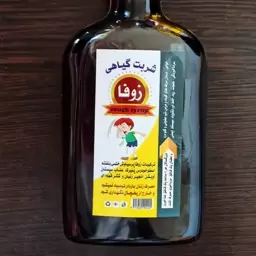 شربت زوفا عسلی ضد سرفه