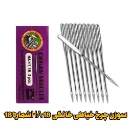 سوزن چرخ شماره 18مناسب چرم دوزی با چرخ خیاطی ویتنام اصل 5 عددی (خرازی و خیاطی )