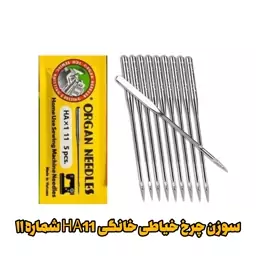 سوزن چرخ خیاطی خانگی  HA11 شماره 11