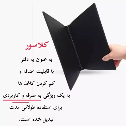 کلاسور طرح عکس شخصی کد KL-39-C - سایز A4 (20X30)