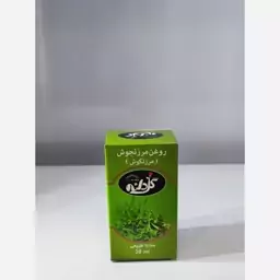 روغن مرزنجوش 20 میلی گلدانه 