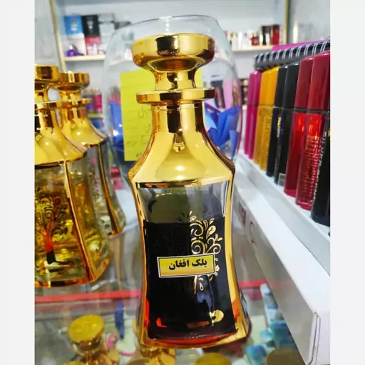 عطر بلک افغان تضمینی ، اصل و غلیظ با پخش و رد بوی فوق العاده بالا از بهترین شرکت دنیا اونلی فرگرانس