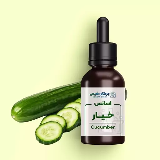 اسانس  خوراکی خیار 250 گرمی 