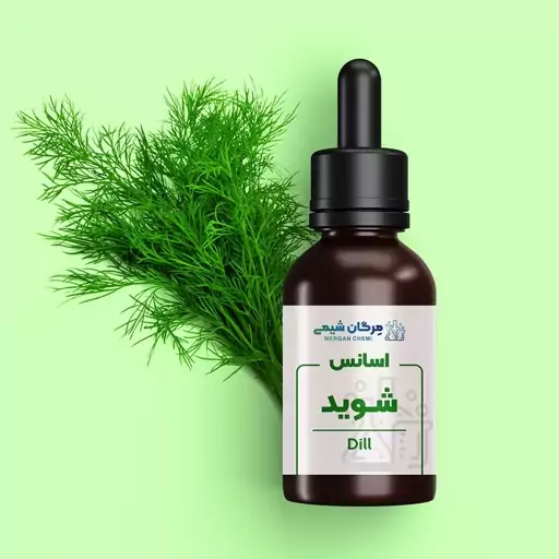 اسانس شوید خوراکی 250 گرمی