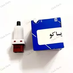 فشنگی پدال کلاچ دو پایه پژو 206 و 207 سنجش ایساکو 