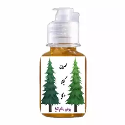 روغن بادام تلخ تقویت پوست و مو(ارسال رایگان)