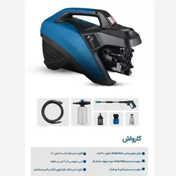 کارواش دینامی 140 بار 1700 وات ویوارکس مدل VR7140-PW