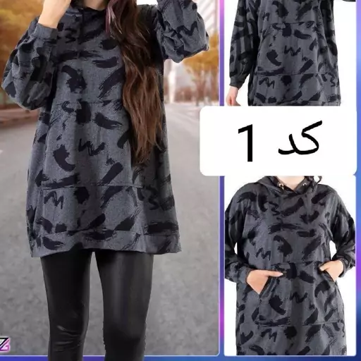 هودی زنانه دورس اعلا 