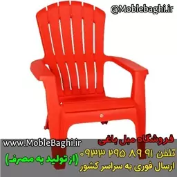 صندلی پلیمری مدل تگزاس ( پس کرایه ) 