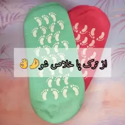 جوراب سلیکونی