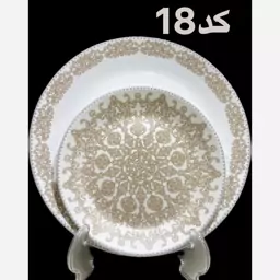 سرویس غذاخوری آرکوپال26 پارچه کد18