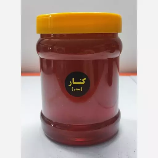 عسل کنار  آل عبا