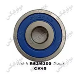 بسته 10 عددی بلبرینگ 6300/2RS با فولاد CK45 برند کوکما (COOKMA)