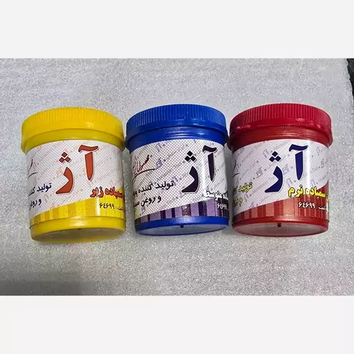 روغن سنباده برند آژ