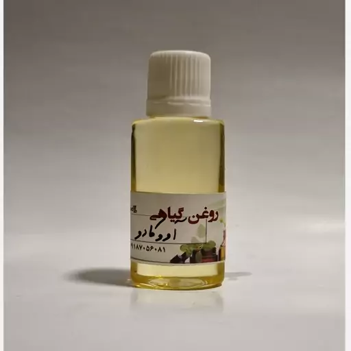 روغن آووکادو 30میلی