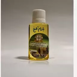 روغن بادام تلخ خالص و طبیعی 30میلی