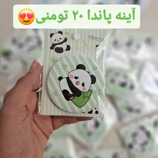 آینه گرد فانتزی طرح پاندا