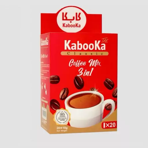 کافی میکس کلاسیک برند کابکا (kabooka) بسته 20 عددی 