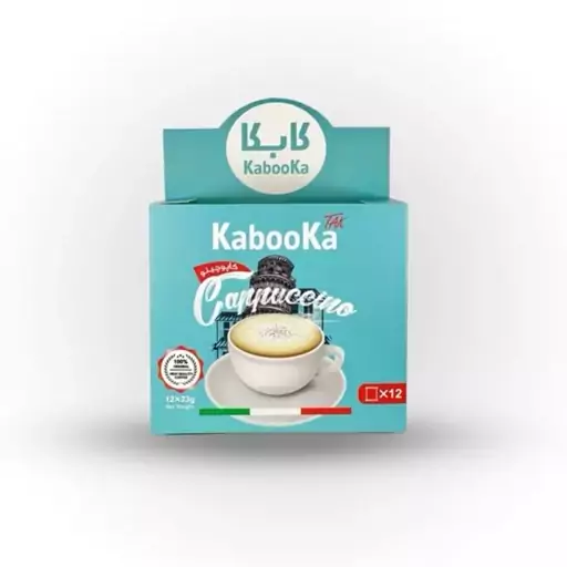 کاپوچینو وانیلی برند  (kabooka) بسته 12 عددی 