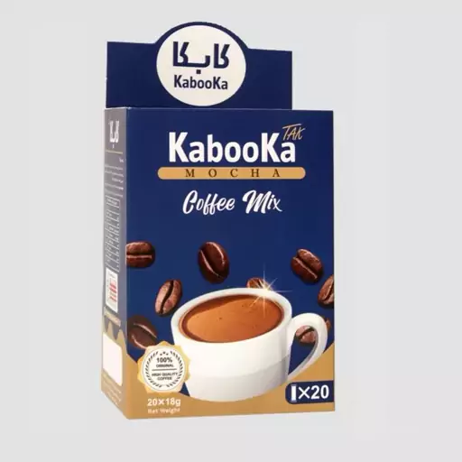 قهوه موکا برند (kabooka) بسته 20 عددی