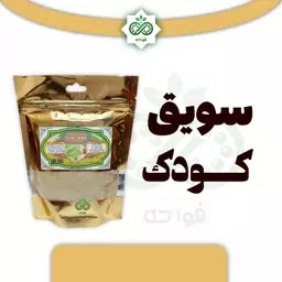 سویق کودک ارگانیک فواکه - 250 گرم 