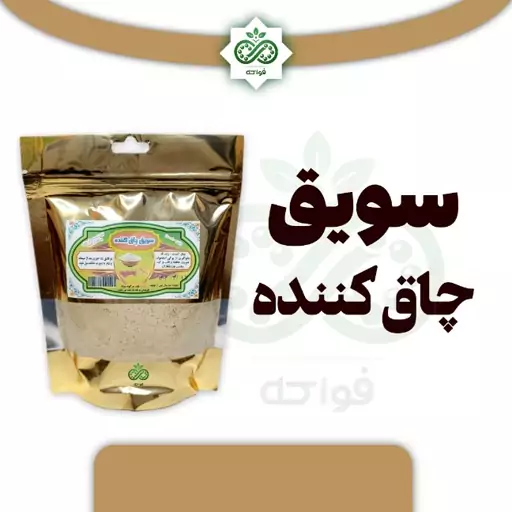 سویق افزایش وزن ارگانیک 250 گرم