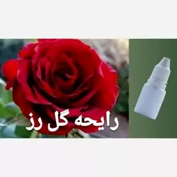 اسانس با رایحه گل رز 