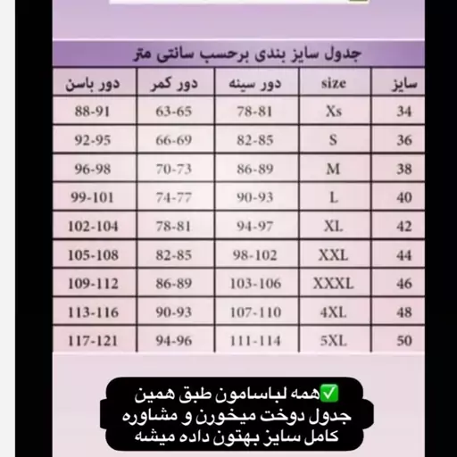 لباس خواب ساتن.تاپ شورتک.تاپ درنا سبز.شورتک سرمه ای