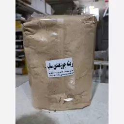 پودر ریشه جوز هندی ( 100 گرمی ) تخفیف دار 