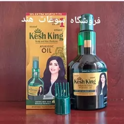 روغن مو هندی 21گیاه(کشکینگ)100میل ارسال رایگان .