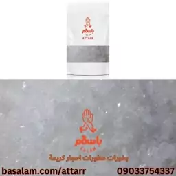 مسک ابیض پودری مسک الابیض مشک سفید musk (28گرم)  