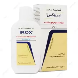 شامپو بدن کرمی و مرطوب کننده ایروکس اصل