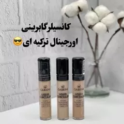 کانسیلرمایع گابرینی کاور بسیار بالا برای رفع تمام جوش و لک های صورت