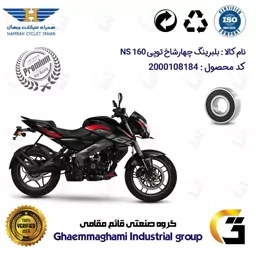 بلبرینگ میل سوپاپ موتورسیکلت کد 16004 مناسب برای ان اس BAJAJ NS 160 درجه یک