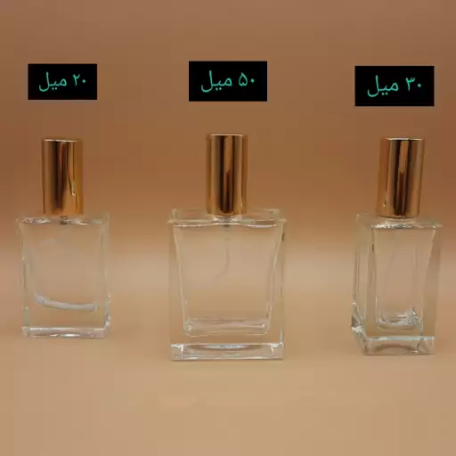 عطر ها.لوین ـ یک میل ـ ضمانت کیفیت.پخش بو.ماندگاری