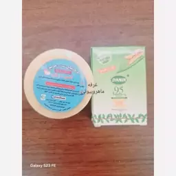 کرم ده کاره شمعدانی بهمراه صابون زردچوبه قیمت عمده غرفه ماهروبیوتی