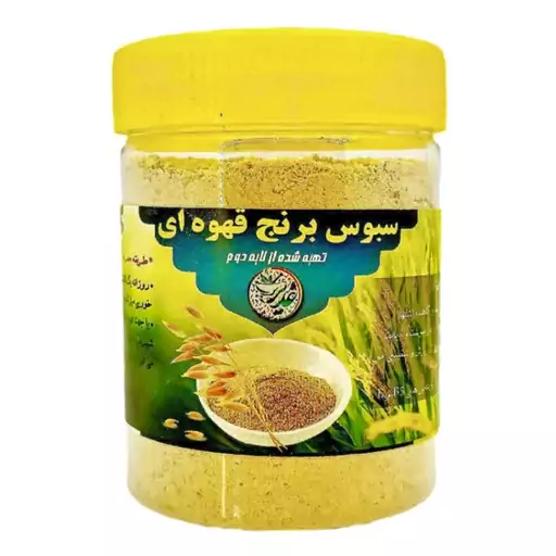 پودر سبوس برنج فدک (150 گرم)