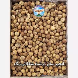 کارتن ده کیلویی انجیر سایز درشت رنگ شکلاتی