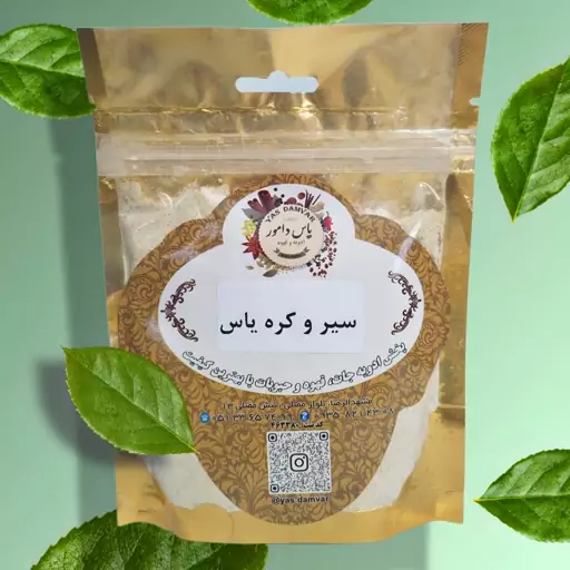 پودر سیر و کره طعم و عطر محشر (کلی و جزئی)