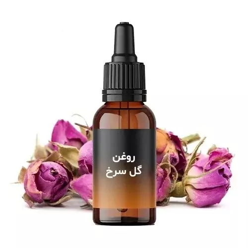 روغن گل سرخ 60 میل