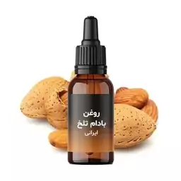 روغن بادام تلخ 60 میل