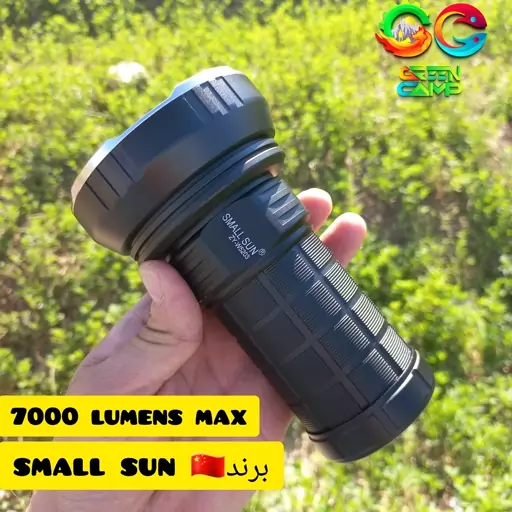 چراغ قوه برند اسمال سان small sun مدل w5203