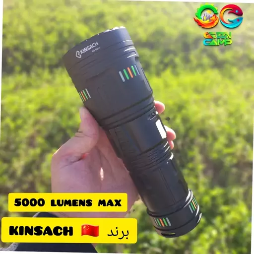 چراغ قوه کینساچ kinsachمدل KS-G601